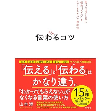 マーケティング書籍セット（8冊） マーケティング書籍セット（8冊） マーケティング書籍セット（8